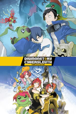 Digimon Story Cyber Sleuth Complete Edition cover art