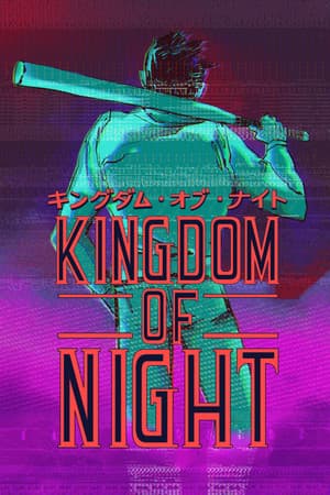 Kingdom of Night cover art
