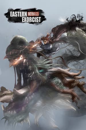 Eastern Exorcist cover art