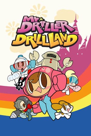Mr. DRILLER DrillLand cover art