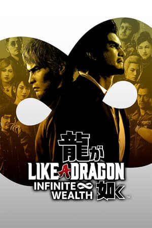 Like a Dragon: Infinite Wealth Deluxe Edition cover art