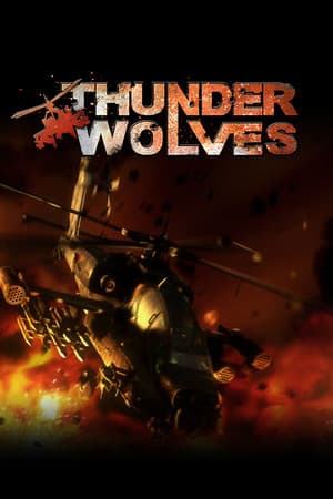 Thunder Wolves cover art
