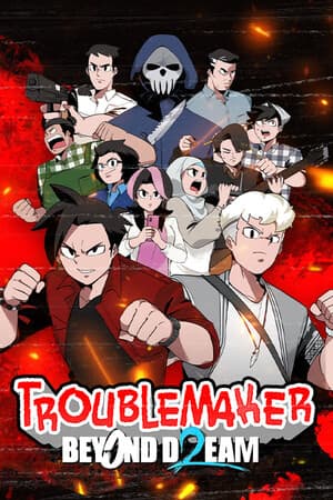Troublemaker 2: Beyond Dream cover art