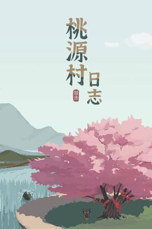 Halcyon Days at Taoyuan cover art