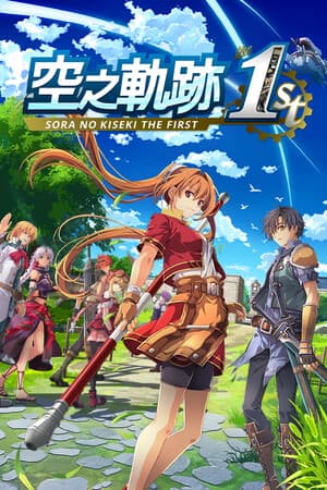 Sora cover art