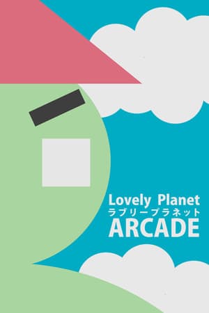 Lovely Planet Arcade cover art