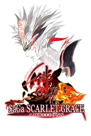 SaGa SCARLET GRACE: AMBITIONS™ cover art