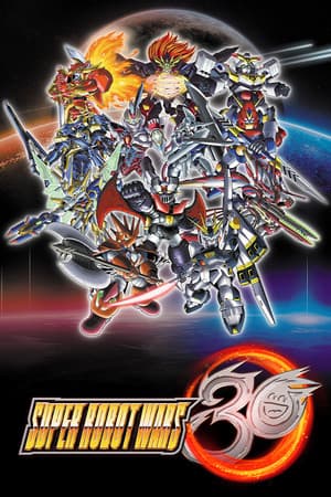 Super Robot Wars 30 cover art
