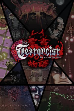 The Textorcist: The Story of Ray Bibbia cover art