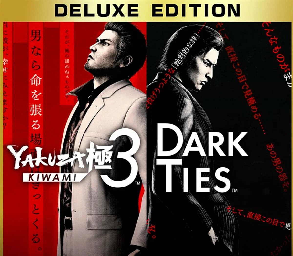Yakuza Kiwami 3 & Dark Ties cover art