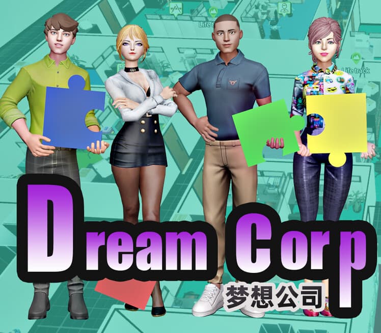 Dream Corp 梦想公司 cover art