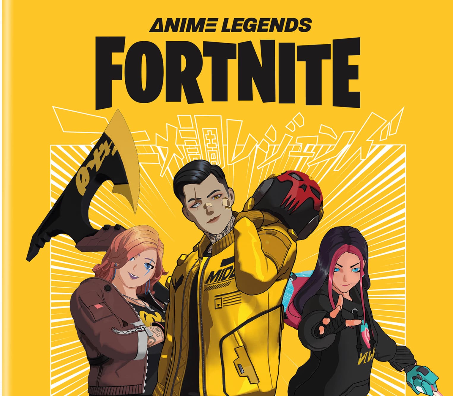 Fortnite cover art