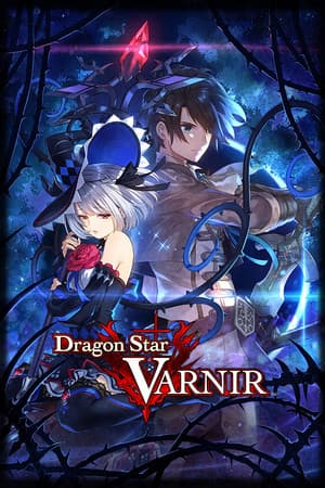 Dragon Star Varnir cover art