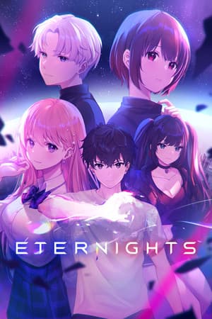 Eternights Deluxe Edition cover art