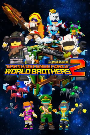 EARTH DEFENSE FORCE: WORLD BROTHERS cover art