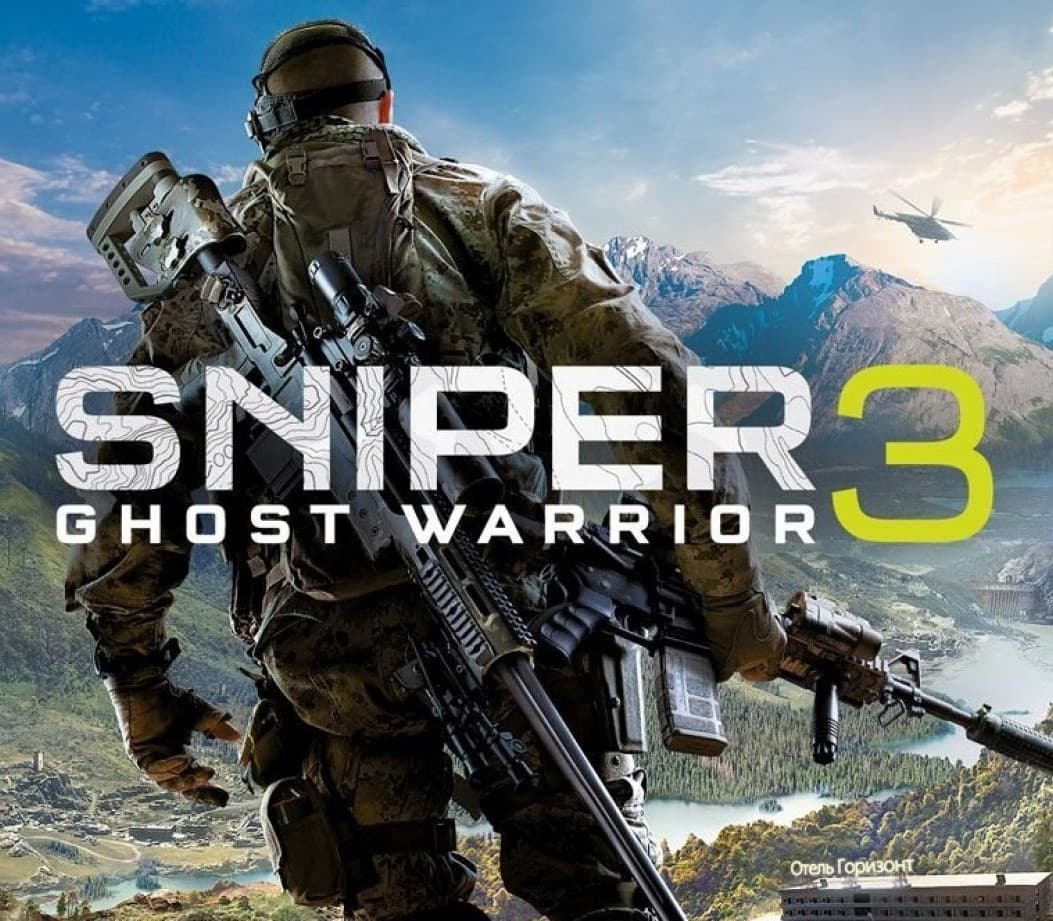 Sniper Ghost Warrior 3 cover art