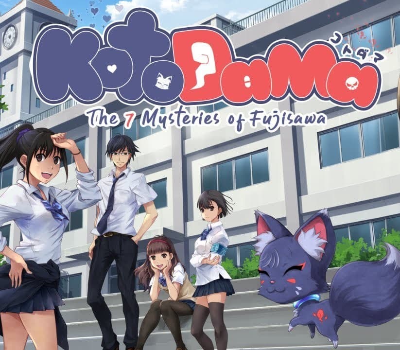 Kotodama cover art