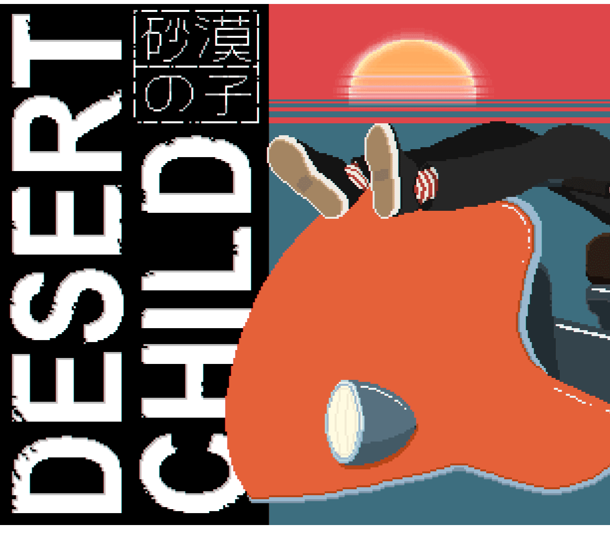 Desert Child cover art