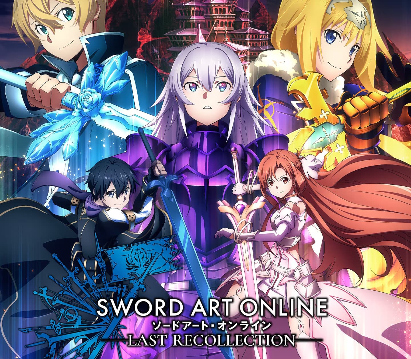 SWORD ART ONLINE Last Recollection cover art